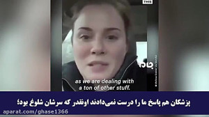 گریه پرستار آمریکایی