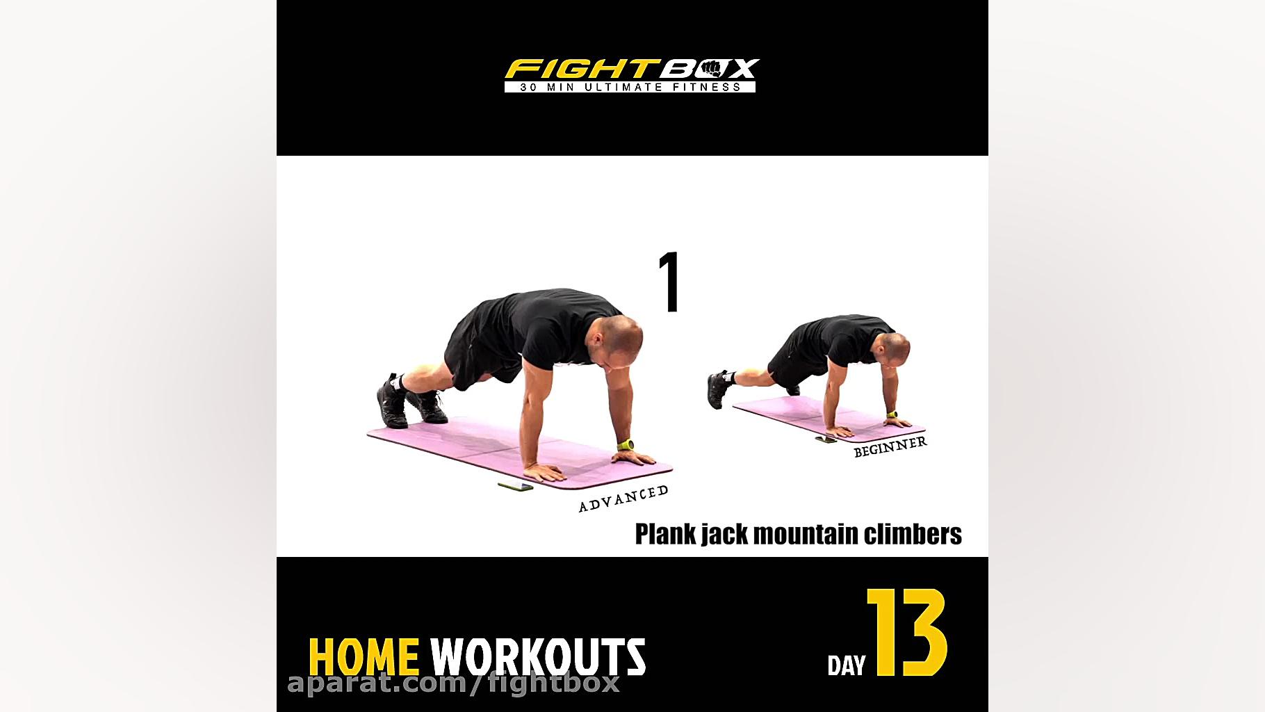 ورزش در خانه با میثم شفیعی  رو...