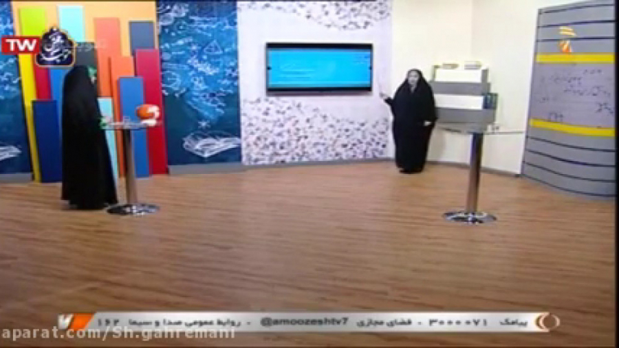 ریاضی هشتم آمار و احتمال ( ۱ )...