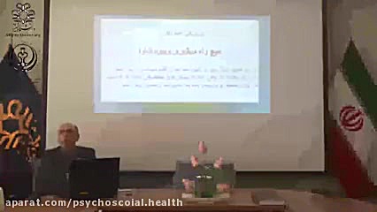 مراقبت های روانی و اجتماعی در...