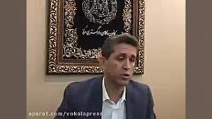 سخنان دکتر عیسی امینی درباره س...