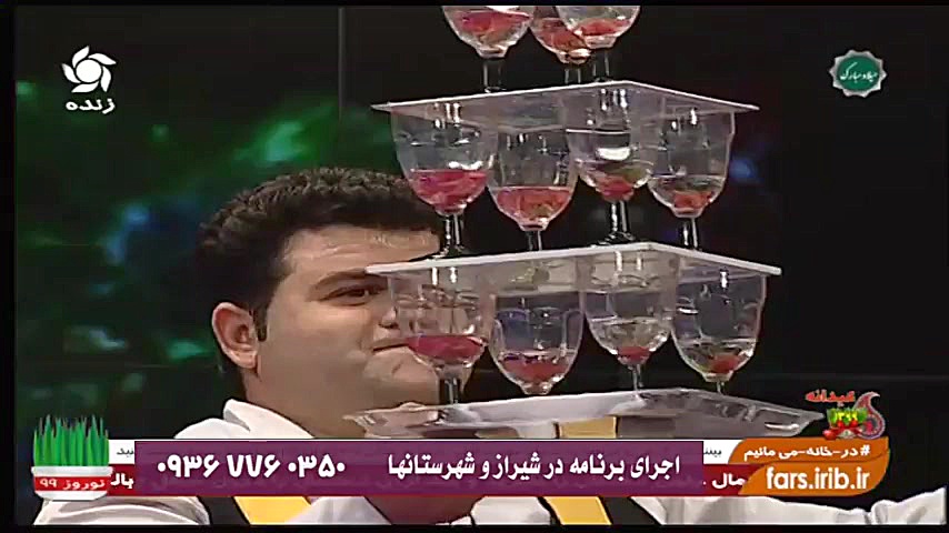 آکروبات و ژانگولر  شبکه فارس