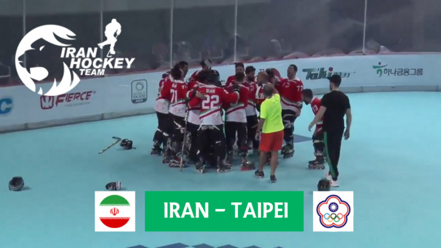 ایران  تایپه (مسابقات آسیایی ا...