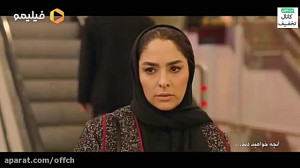 آنچه در قسمت پنجم سریال خانواد...