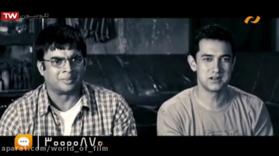 فیلم هندی کمدی سه احمق | دوبله...