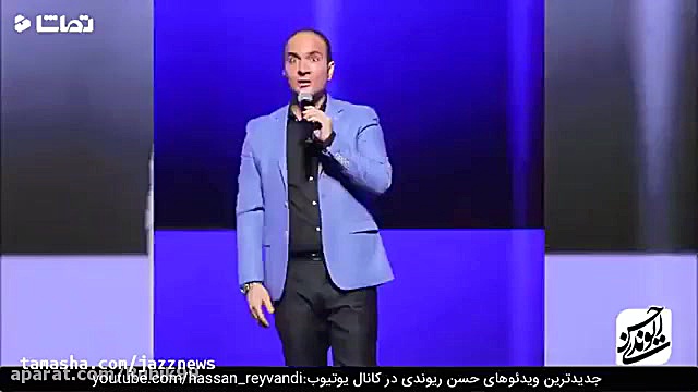 حسن ریوندی  شوخی با نرگس محمدی...