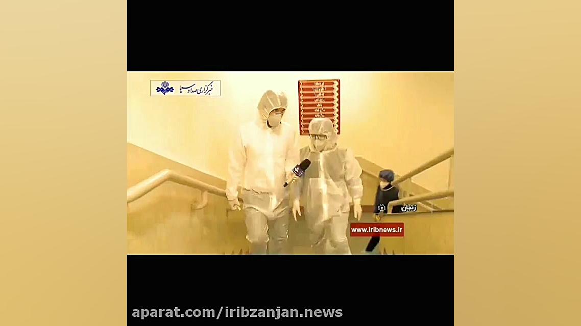 لطفا درخانه بمانید