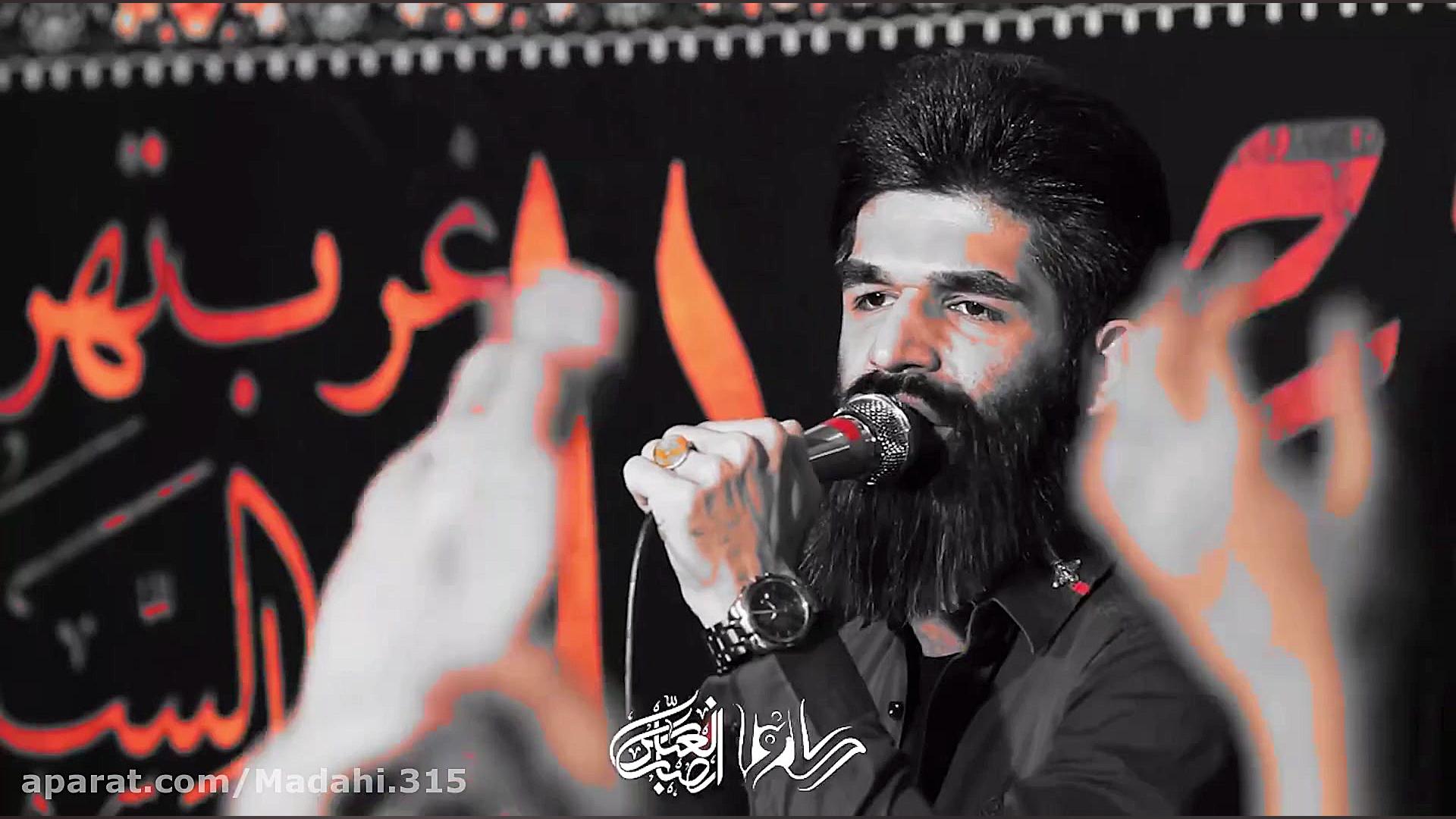 شور ریحانه آبی عبدالله کربلایی...