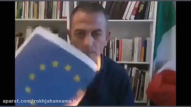 آتش زدن پرچم اتحادیه اروپا و ت...