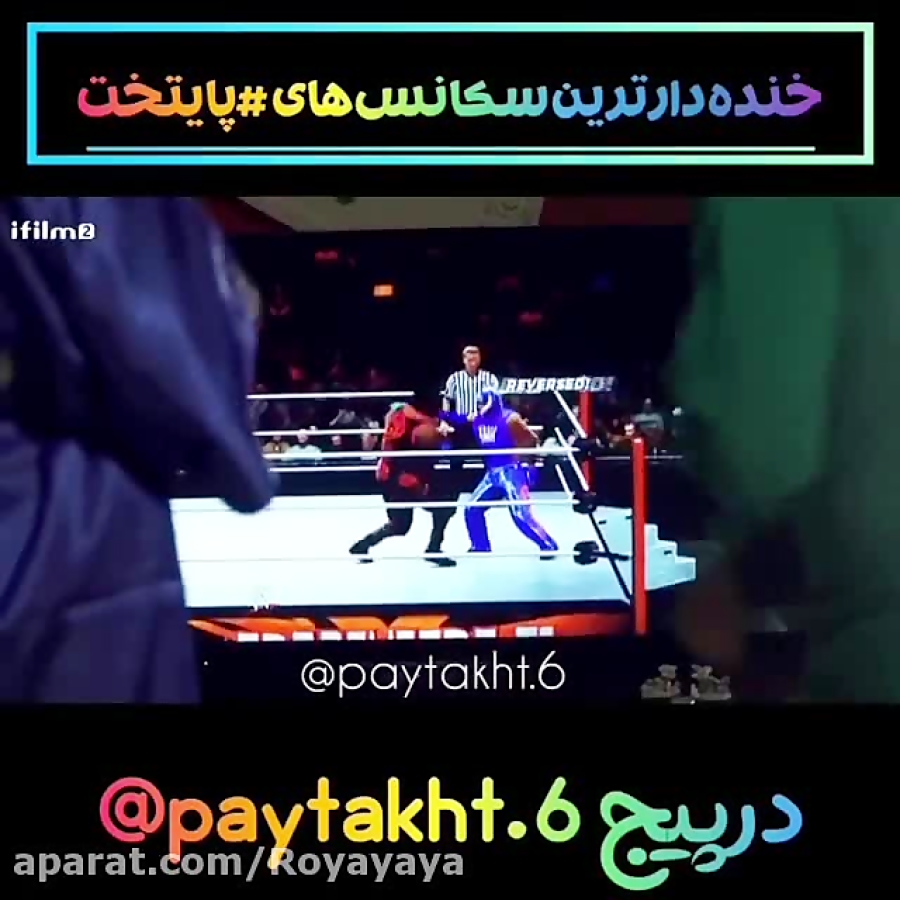 سریال پایتخت