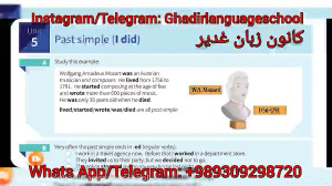 Grammar in use درس۵