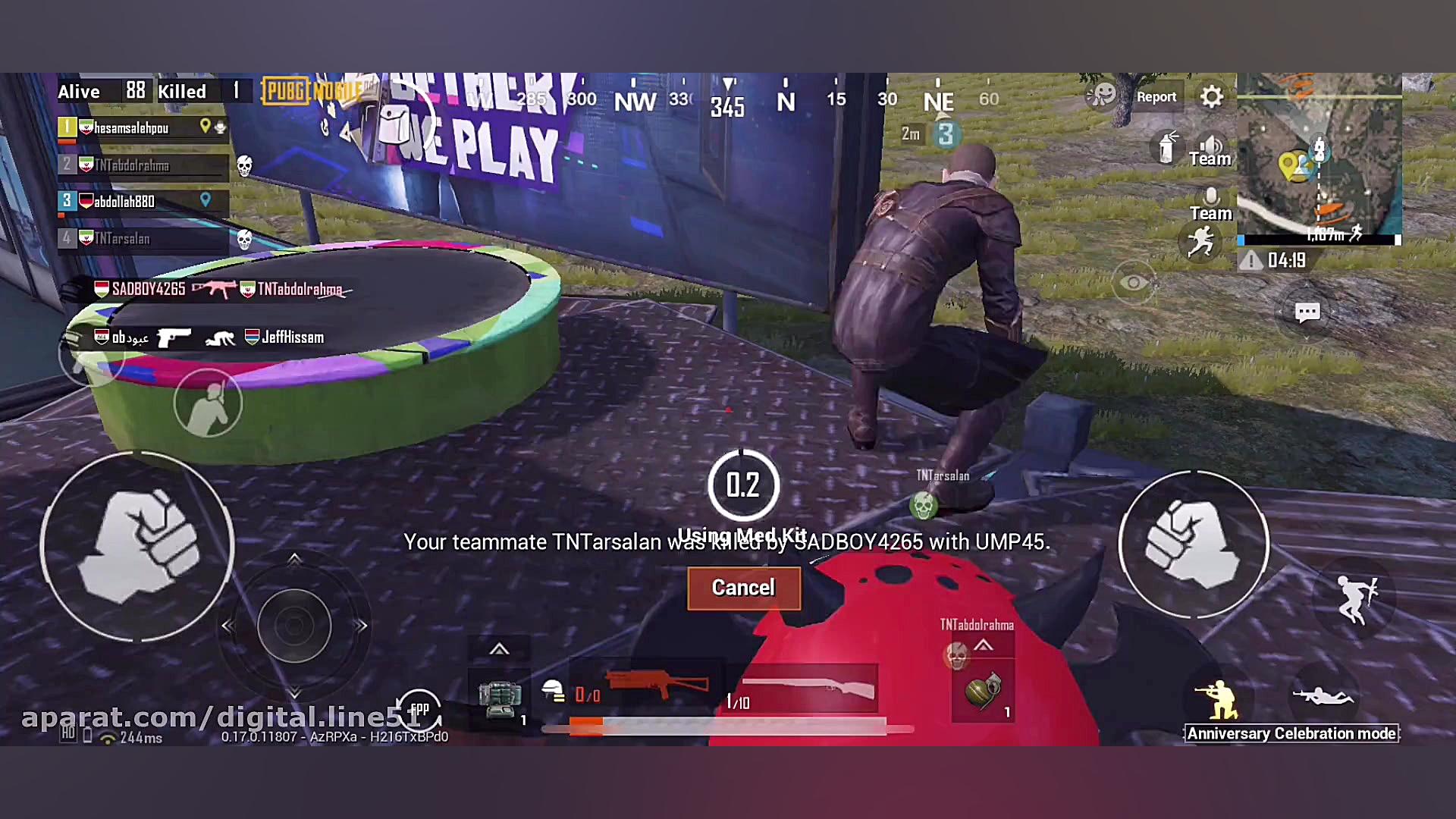 پابجی بدشانسی