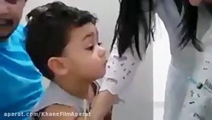 ای جانم بچه امپول زد باباش گری...