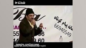 طنز صمد و ممد وام