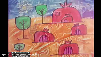 آموزش ویترای