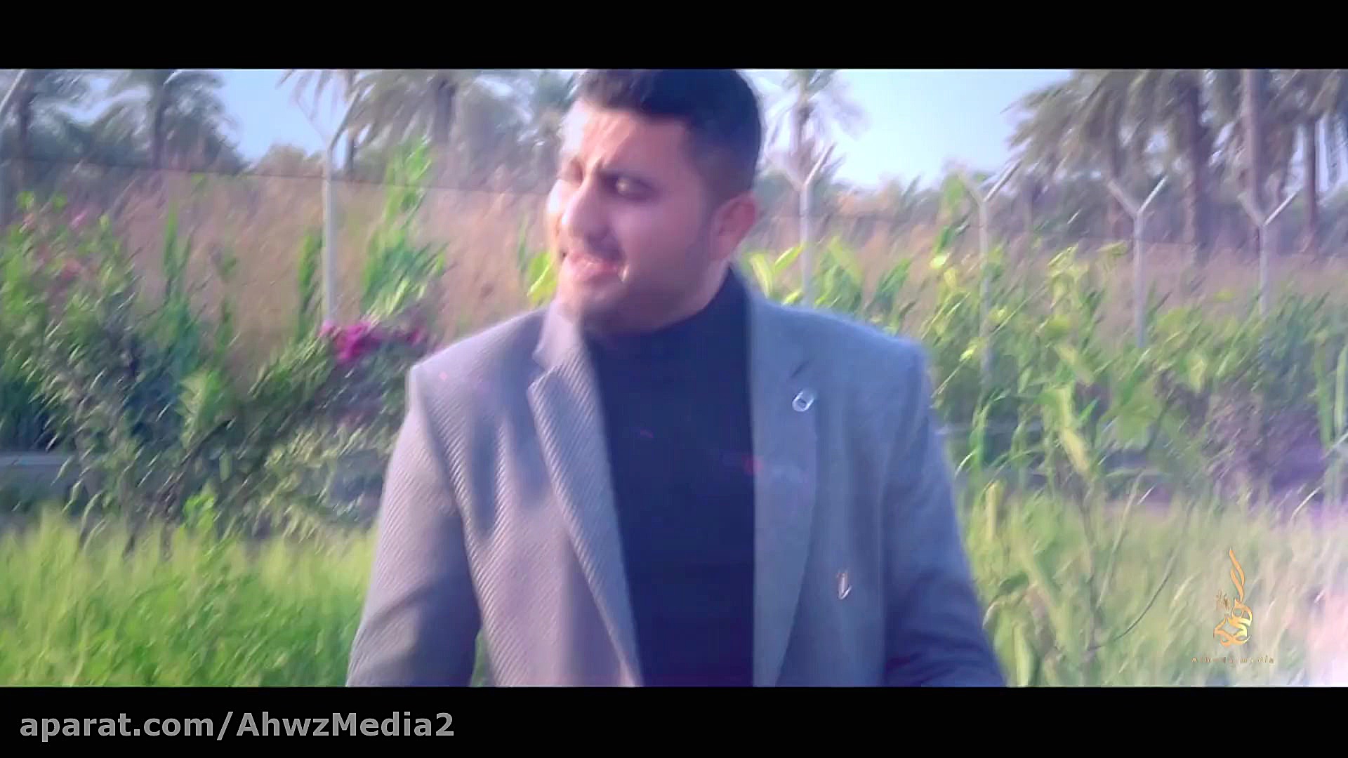 ویدیو کلیپ &quot; حیره وصفک &q...