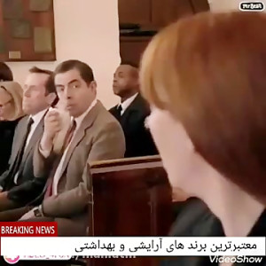عزاداری مستربین