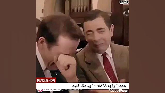 عزاداری مستربین