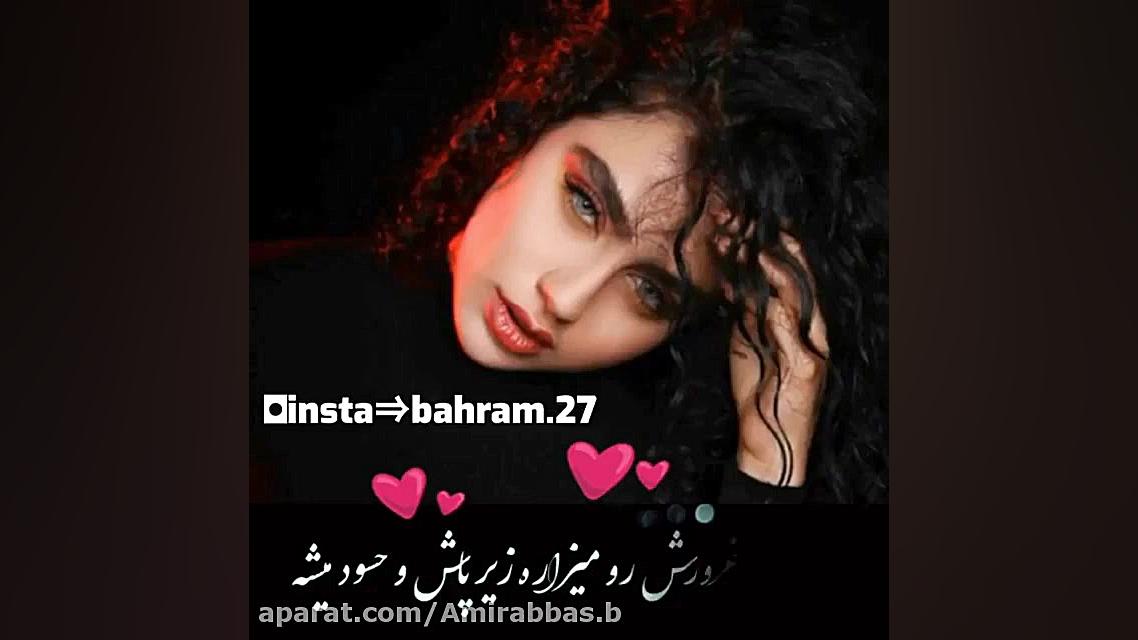 وقتی دختری دوست داشته باشه.......