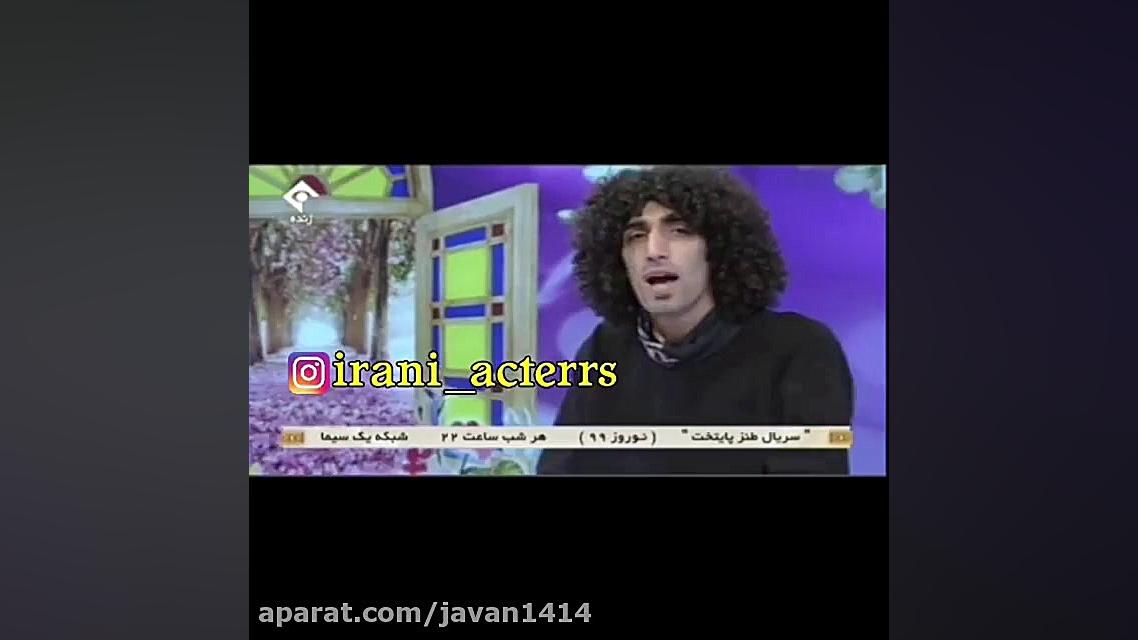 پخش زنده خواندن آهنگ زیبا توسط...