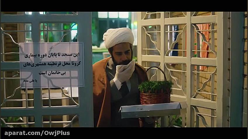 عملیات شبانه یک روحانی