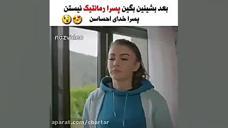 عشق تجملاتی