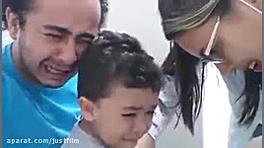 ای جانم بچه امپول زد باباش گری...