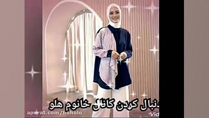 آهنگ رویای شیرین بابک جهانبخش...