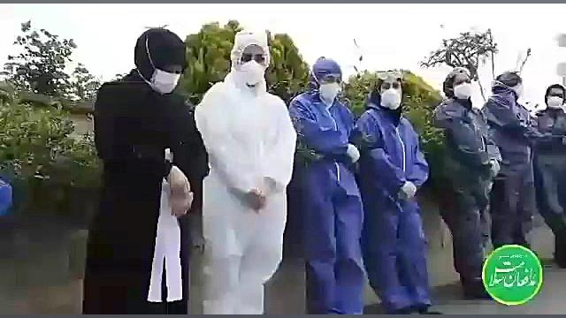 وداع کادر درمانی بیمارستان شهی...