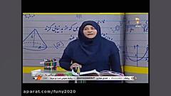ریاضی دوم ابتدایی  11 اسفند  ش...