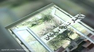 درب و پنجره دوجداره UPVC