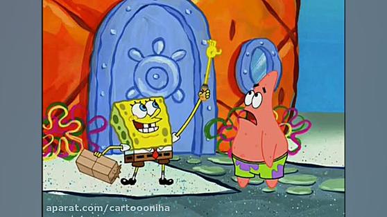 کارتون باب اسفنجی | قسمت 285