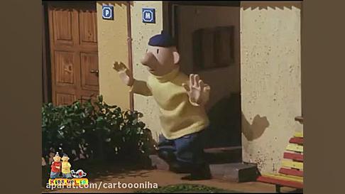 کارتون پت و مت | قسمت 46