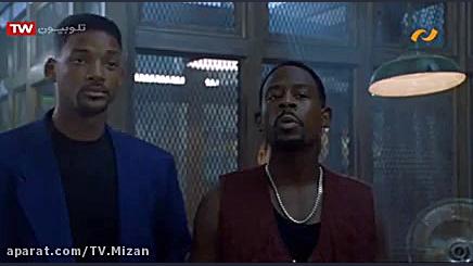 فیلم &laquo; پسران بد ۱ &raquo...