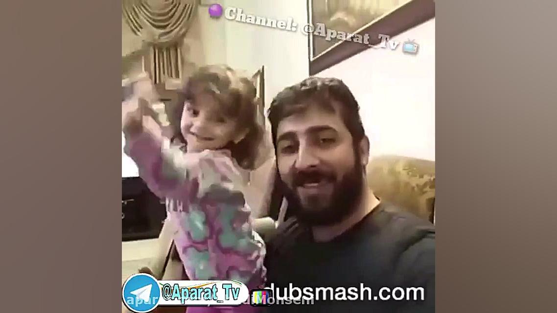 ای جونم دختره چه ذوقی کرده