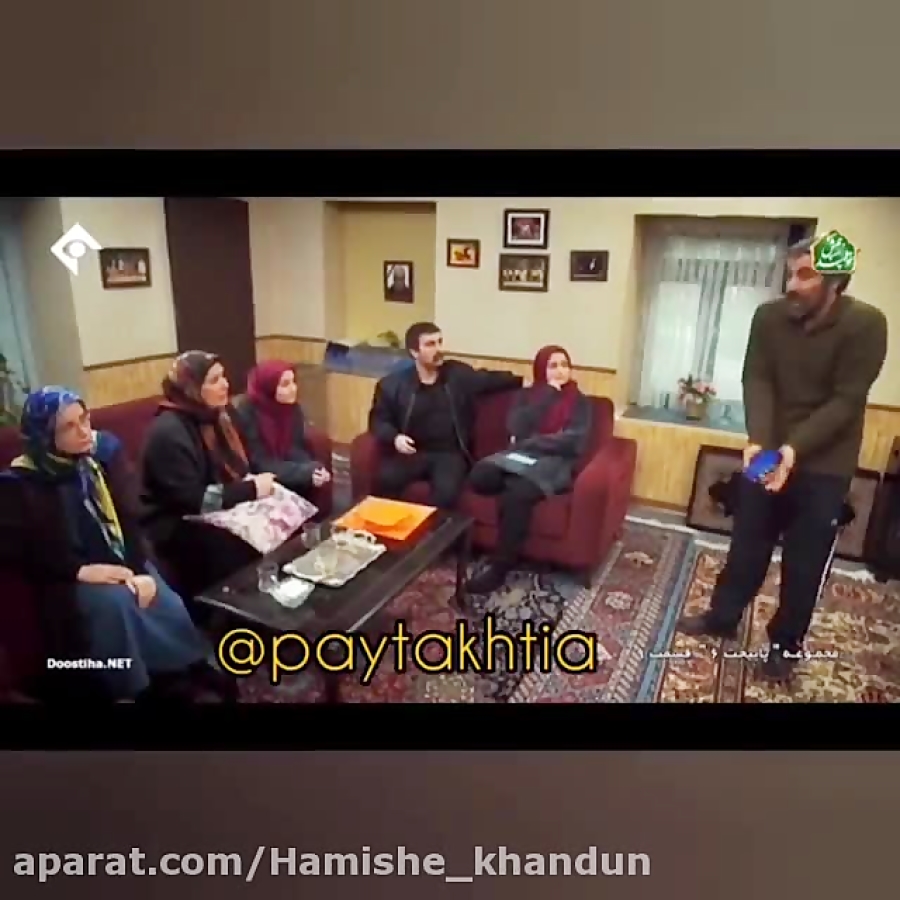 بهتاشو گفتن لخت شو