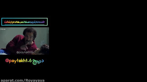 سریال پایتخت