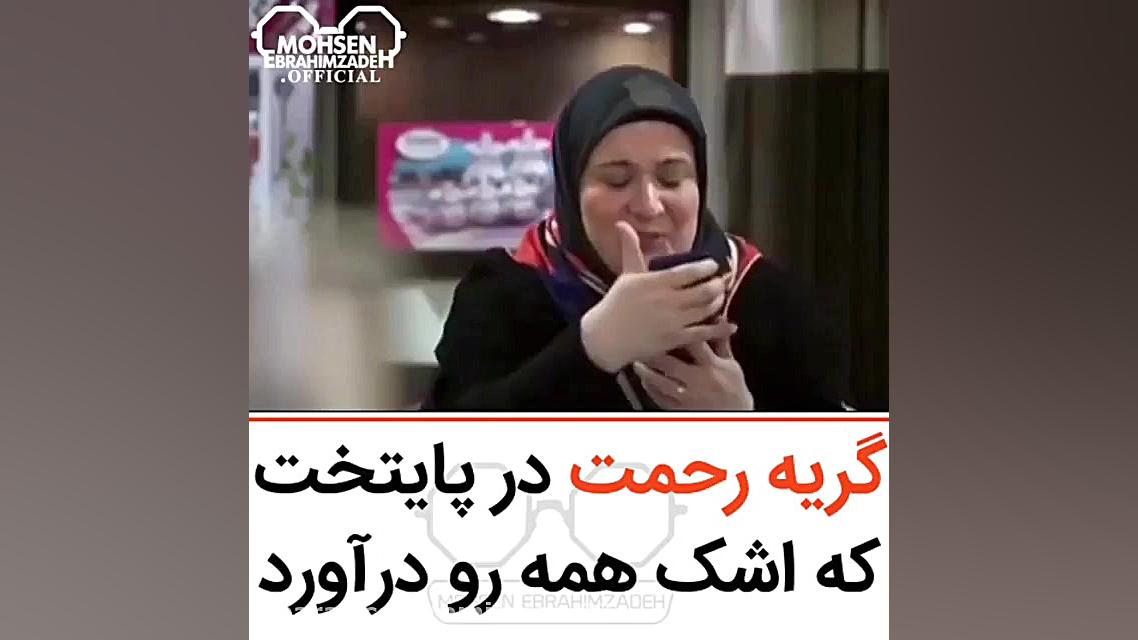 میکس سریال پایتخت با صدای محسن...