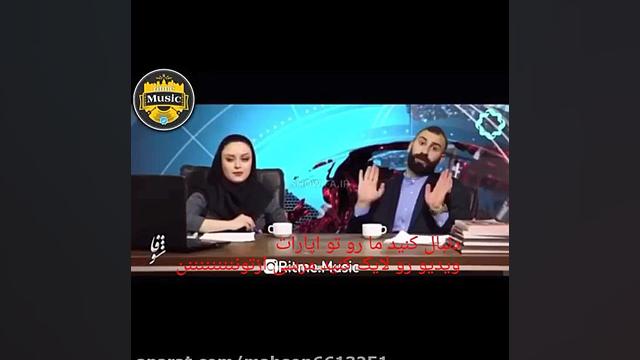 ورژن 2 جدید چالش ساسی با وزیر...