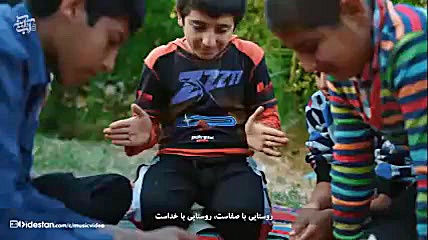 باهم که باشیم