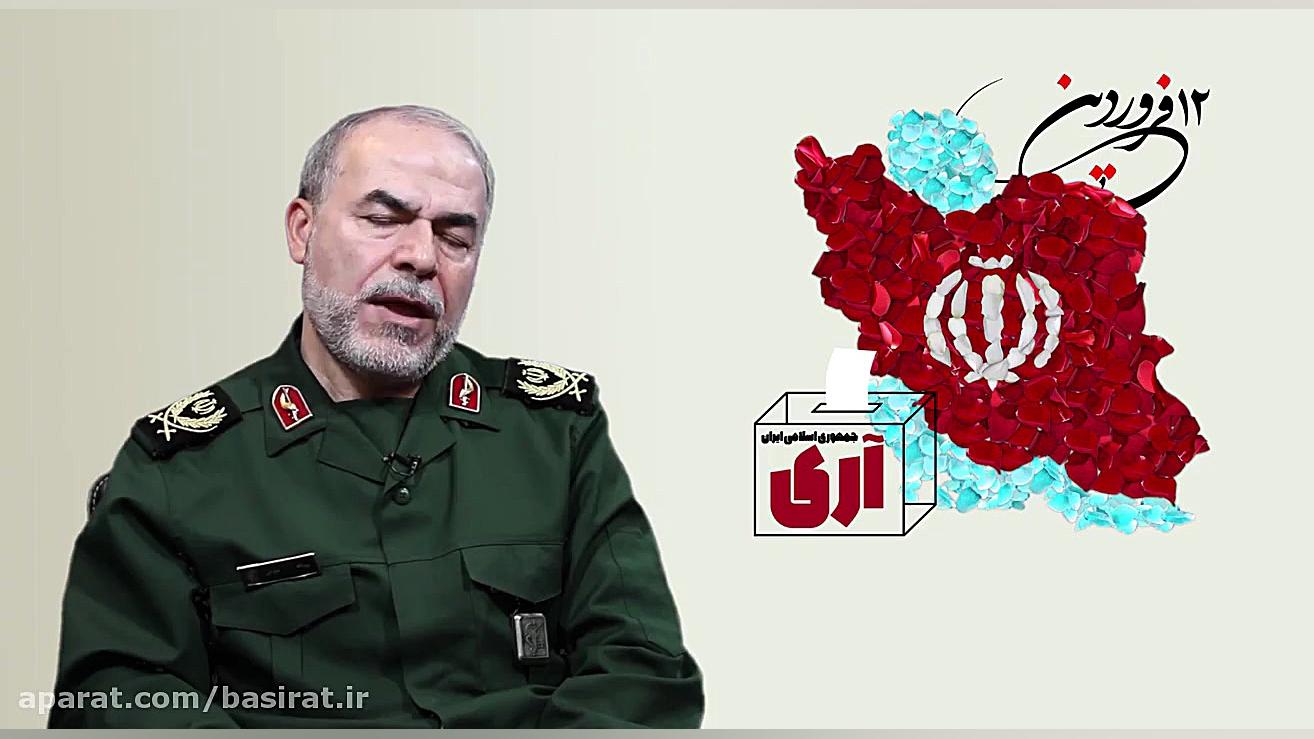 روز جمهوری اسلامی