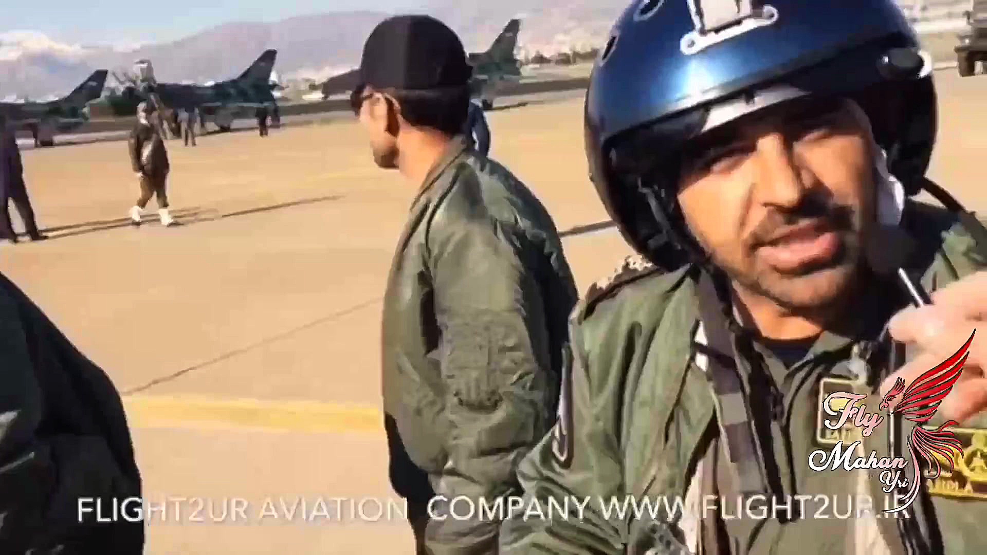 مصاحبه با خلبان فانتوم