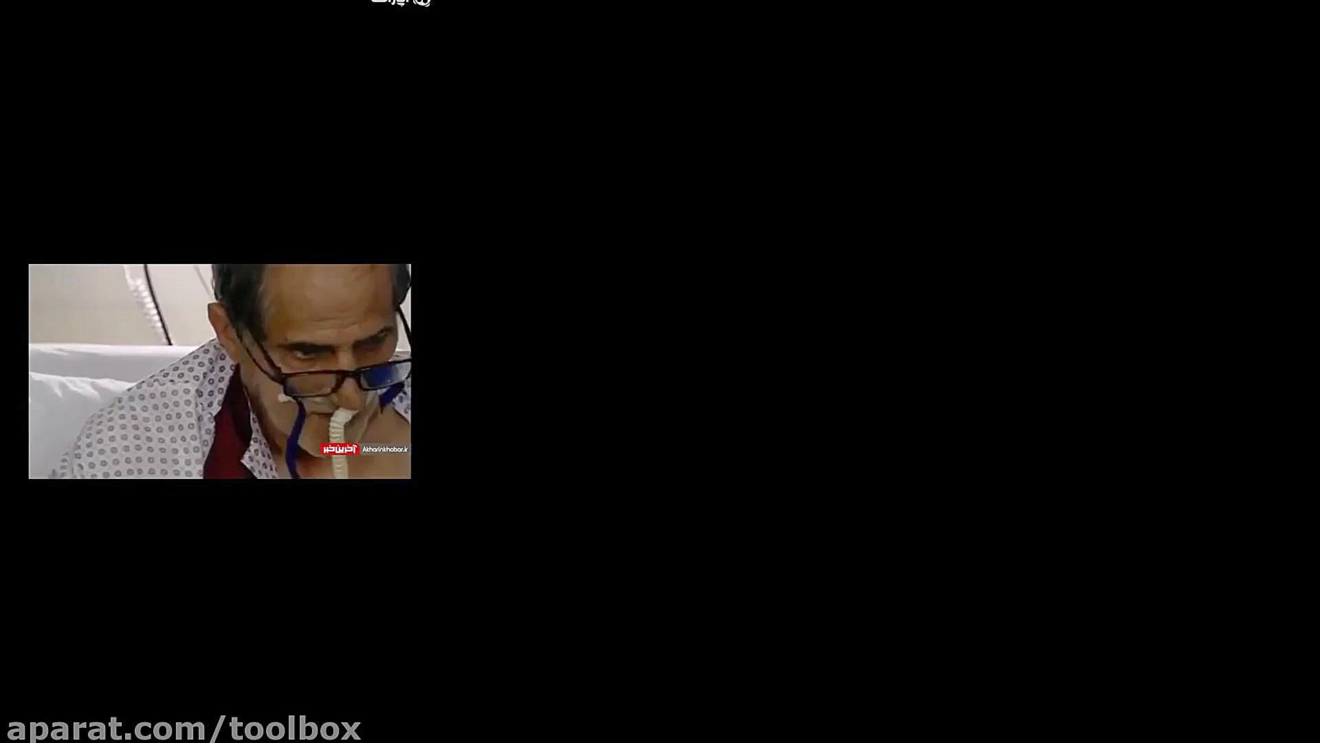 کرونا در بیمارستان شهدای تجریش