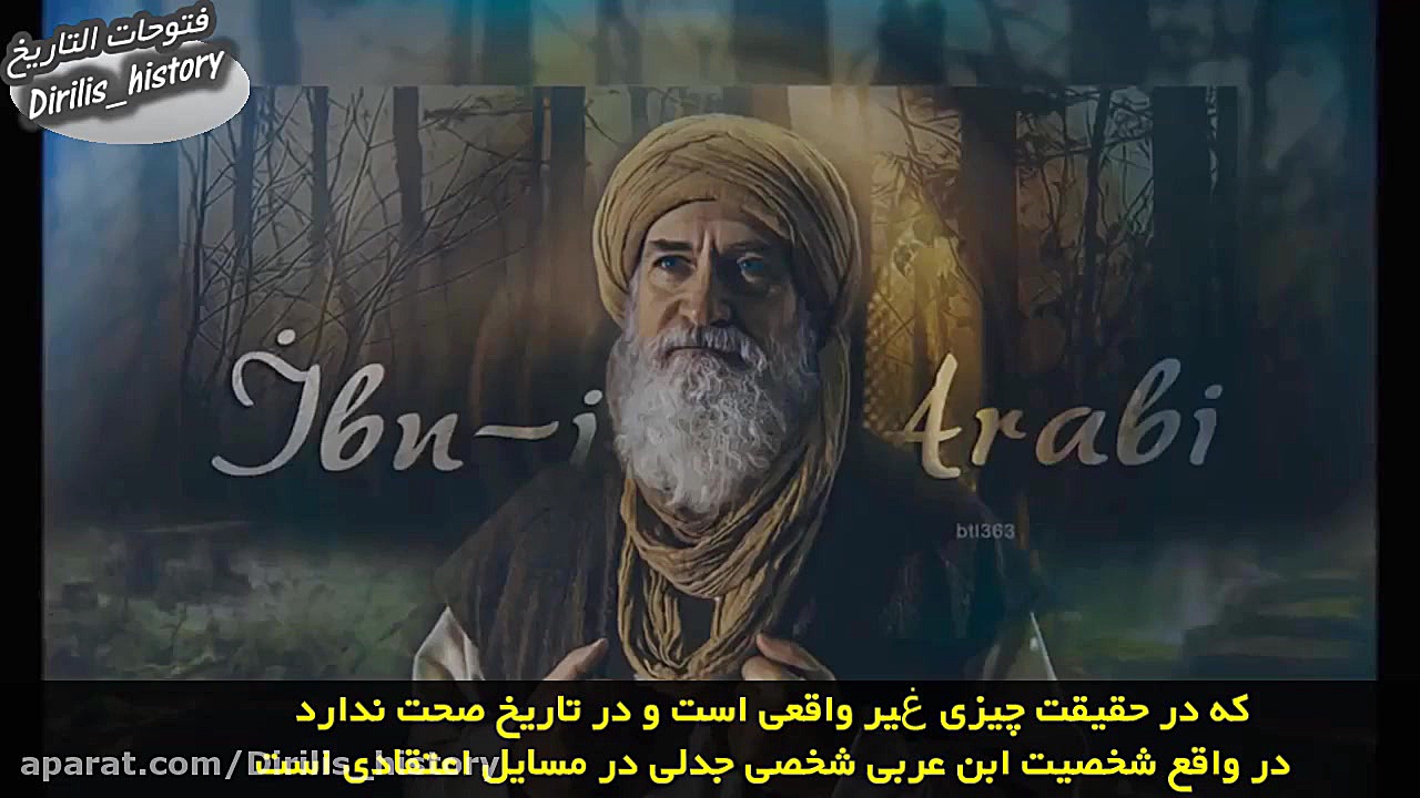 صد شخصیت: ارطغرل ابن سلیمان شا...