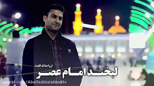 لطفا لبخند بزنید شادیم به شادی...