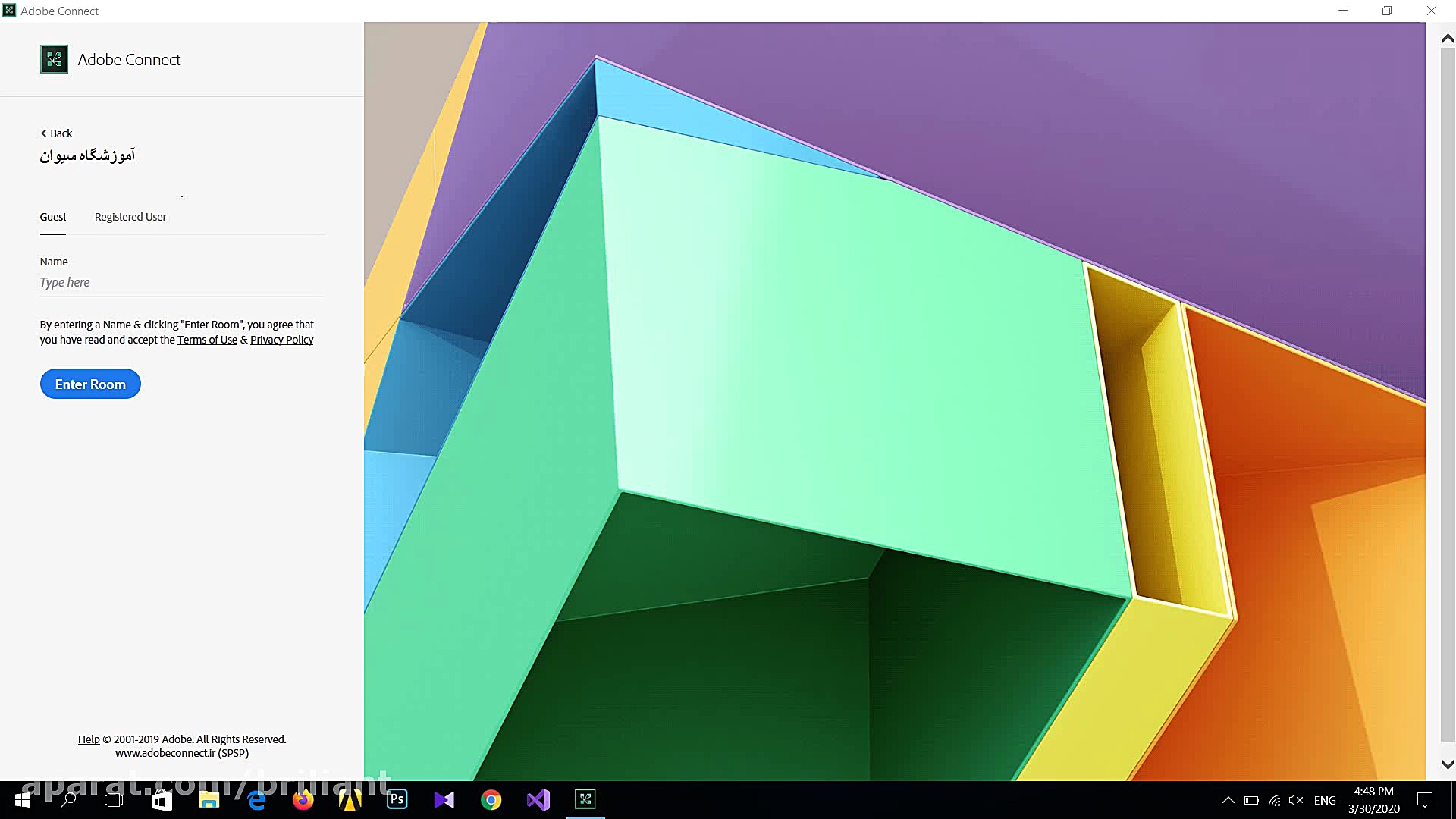 |آموزش آنلاین|آموزش آنلاین برن...