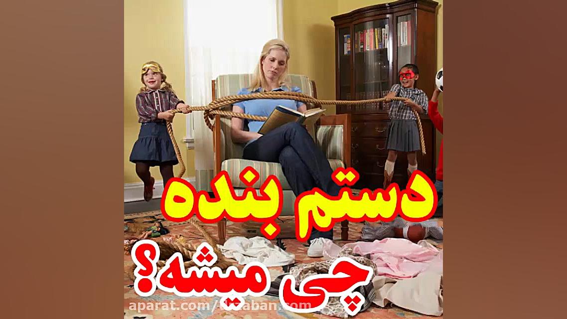 یک دقیقه انگلیسی با دکتر زبان...