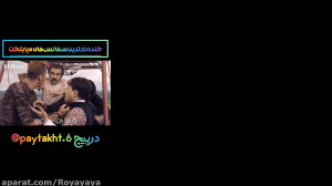 سریال پایتخت