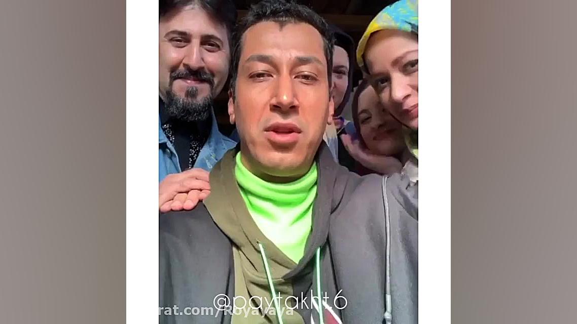 سریال پایتخت