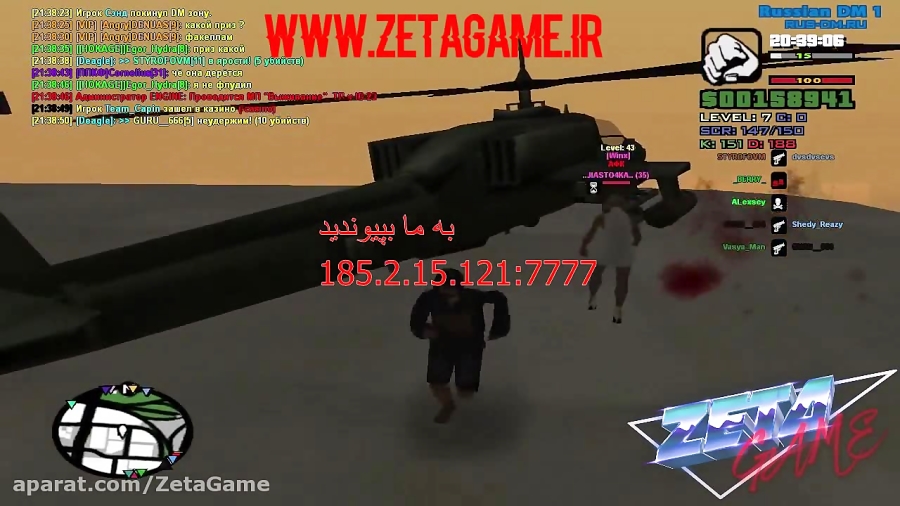 دانلود رایگان چیت HiTMaRkeR بر...